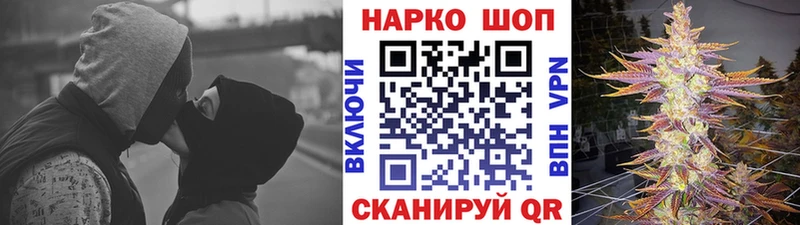 Названия наркотиков Кимовск СОЛЬ  КОКАИН  ГАШИШ  Псилоцибиновые грибы  Каннабис  МЕФ 