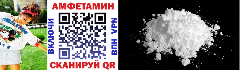 закладка  Кимовск  Amphetamine 98% 