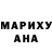 ГАШИШ Изолятор Naile Semedova
