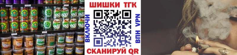 Печенье с ТГК конопля MEGA вход Кимовск купить