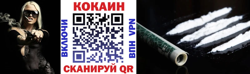 цены наркотик  Кимовск  COCAIN Эквадор 