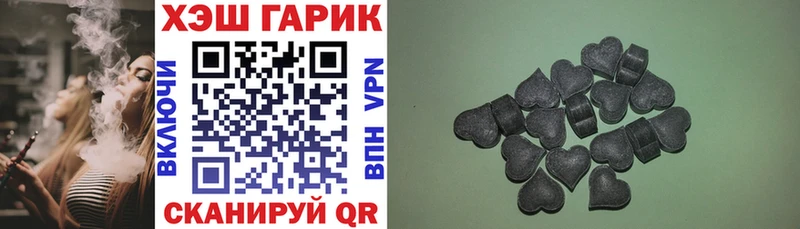 ГАШ гарик  Кимовск 