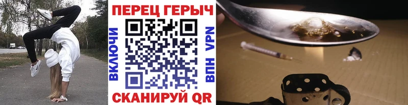 Героин VHQ  наркота  Кимовск 
