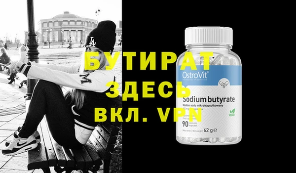 а пвп мука Ельня