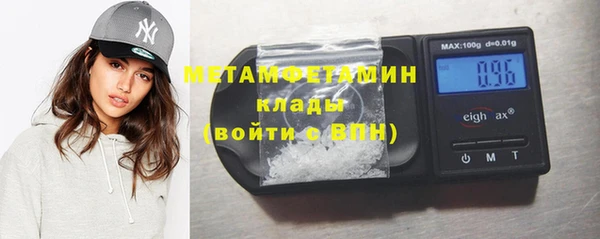 мдма Елабуга