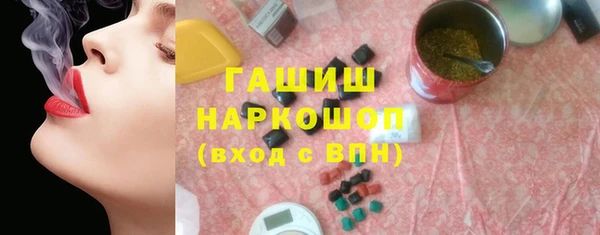ECSTASY Елизово
