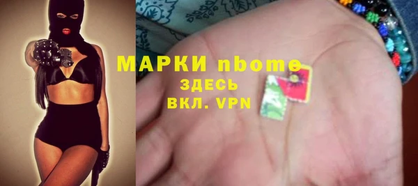 экстази Зарайск