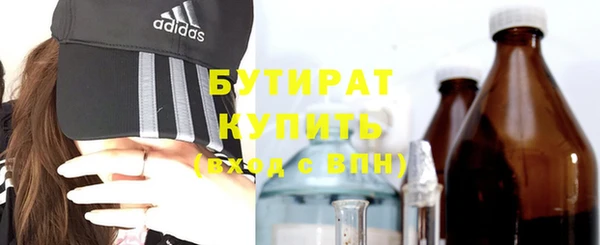 а пвп мука Ельня