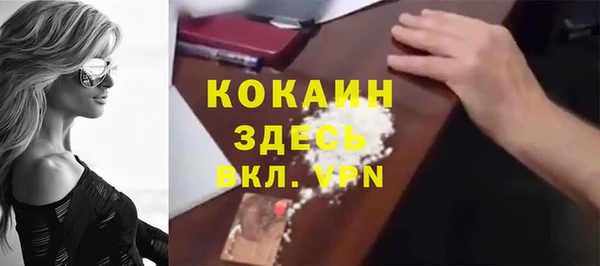 марки nbome Заволжск