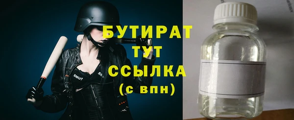марки nbome Заволжск