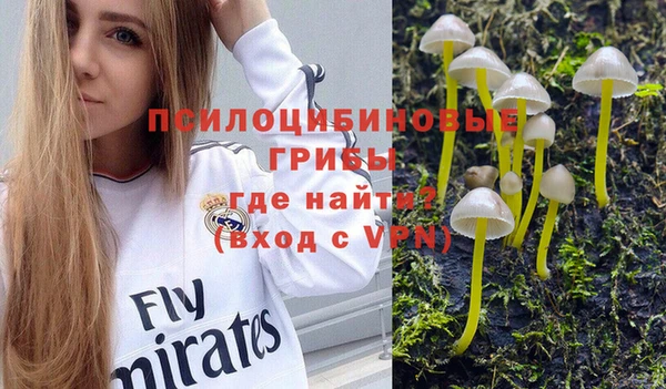 кокаин колумбия Ивантеевка