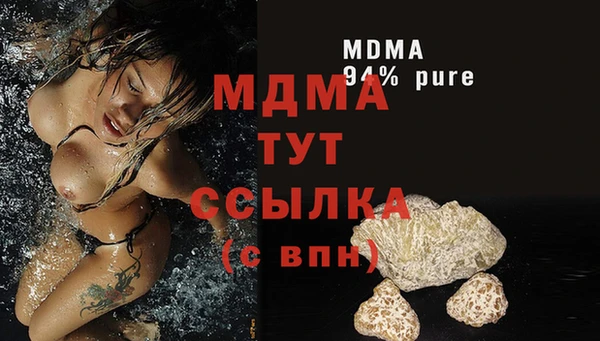 ECSTASY Елизово