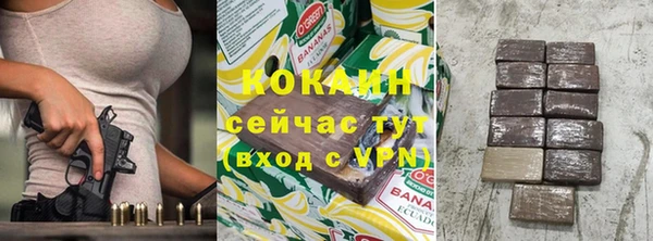 MESCALINE Заводоуковск
