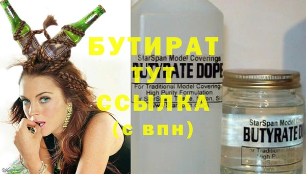 крисы Заволжье