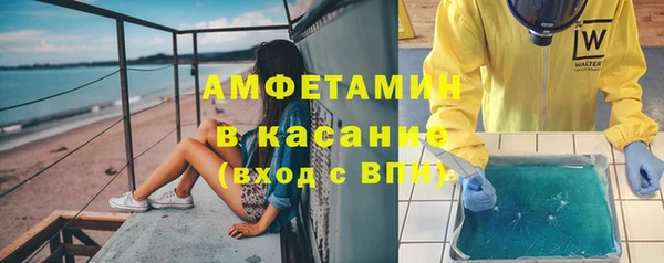 экстази Заполярный