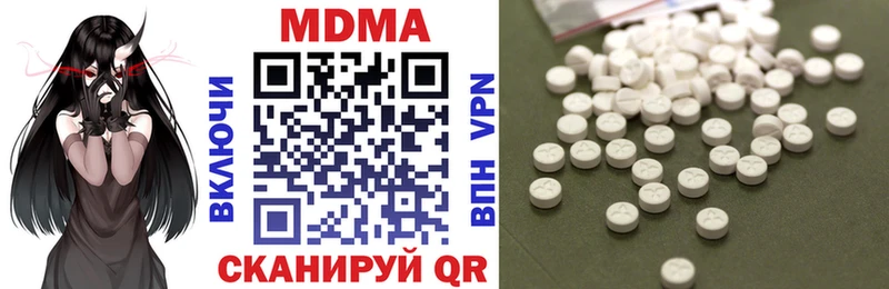 MDMA VHQ  omg онион  Кимовск 