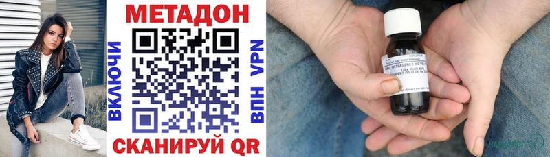 Метадон мёд что такое Кимовск