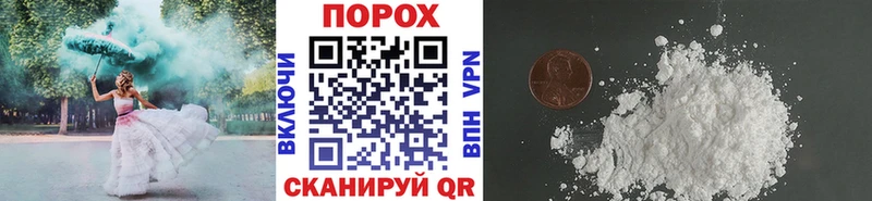 Метамфетамин кристалл Кимовск