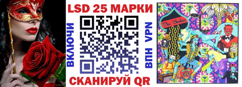 Марки NBOMe 1500мкг  закладка  Кимовск 
