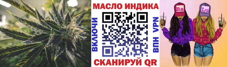 Дистиллят ТГК вейп с тгк Кимовск